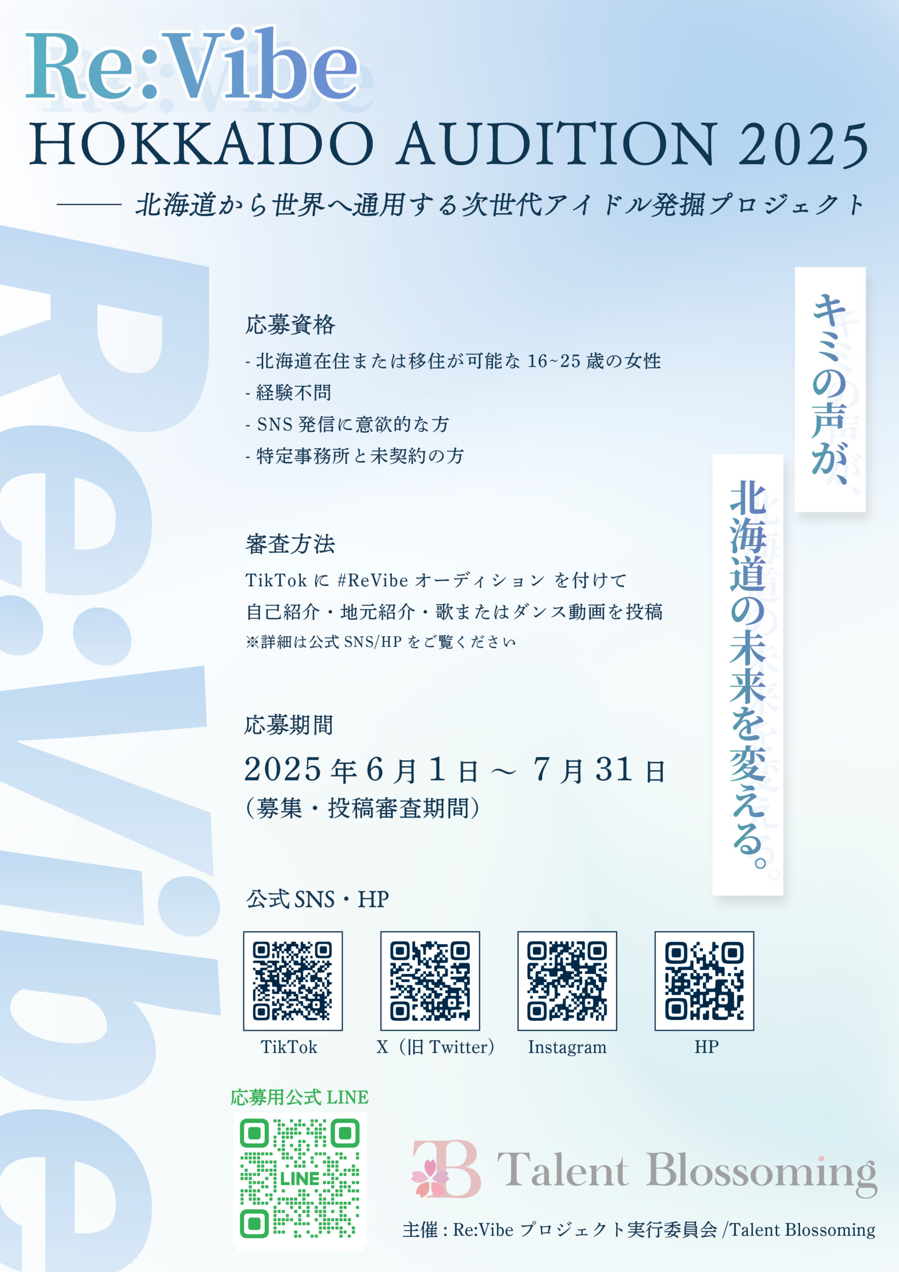 ホーム